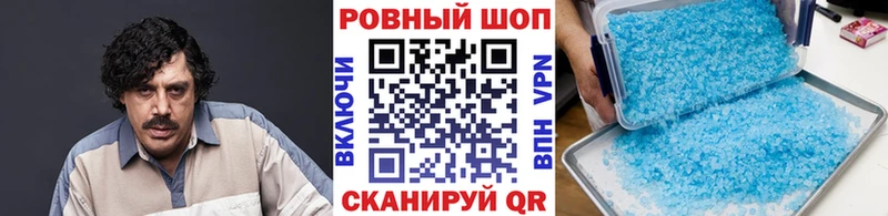 Виды наркотиков купить Белогорск СК ГАШИШ Каннабис Кокаин