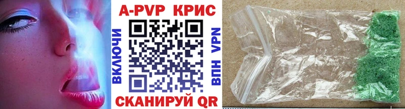 это наркотические препараты  закладки  Белогорск  А ПВП мука 