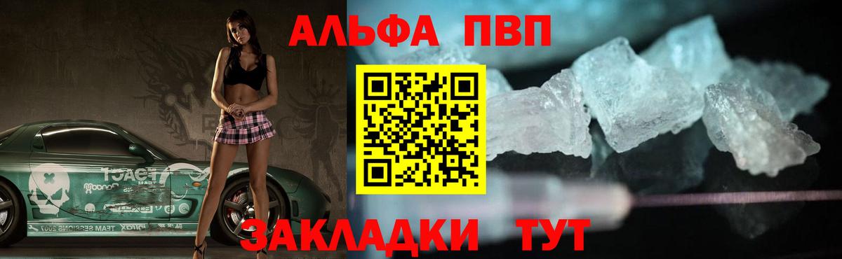 A PVP мука Белогорск
