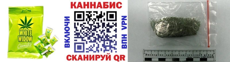 OMG маркетплейс Белогорск Cannafood конопля