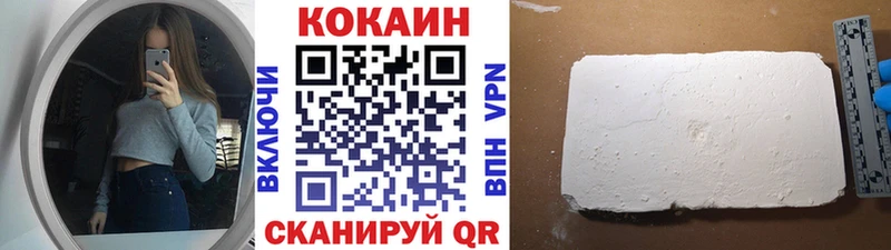 магазин продажи   Белогорск  MEGA маркетплейс  COCAIN 98% 