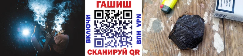 купить наркотик  Белогорск  ГАШ убойный 