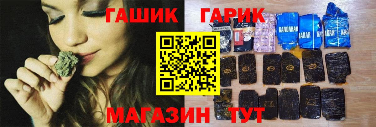 Метамфетамин Белогорск