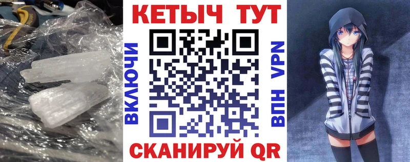 КЕТАМИН VHQ  купить наркотики сайты  Белогорск 
