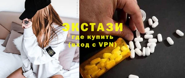 не бодяженный Балахна