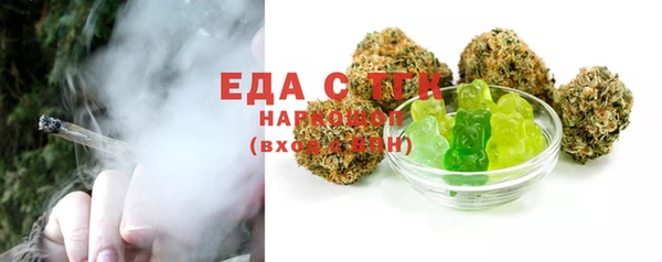 сатива Балабаново