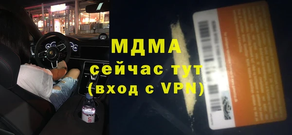 бутик Сосновый Бор