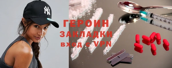 сатива Балабаново
