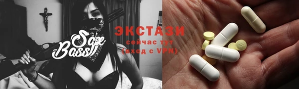 сатива Балабаново