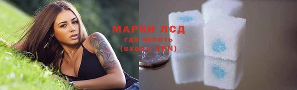 сатива Балабаново