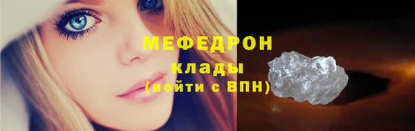 сатива Балабаново
