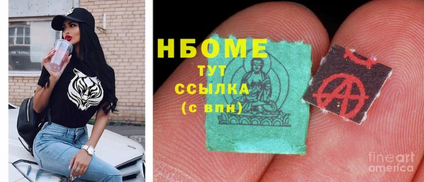 сатива Балабаново