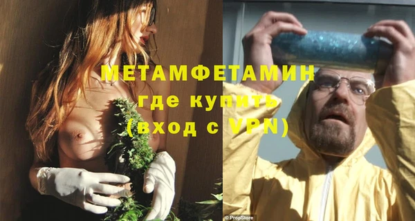 не бодяженный Балахна