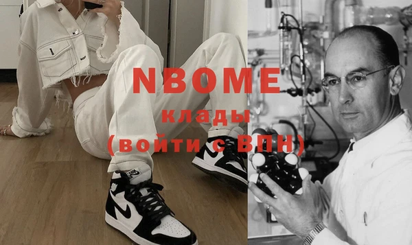 гашиш Дубна