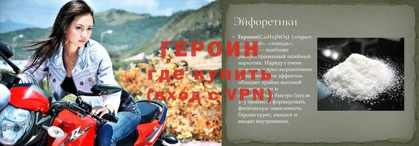 не бодяженный Балахна