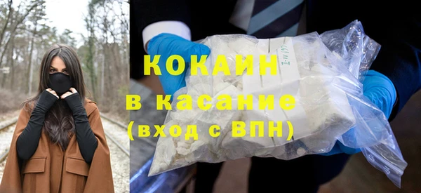 не бодяженный Сосновка