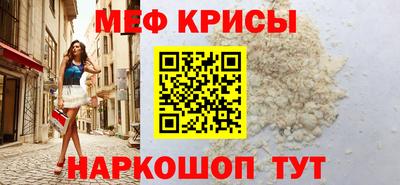 дживик Апшеронск