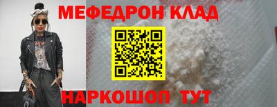 спайс Аргун