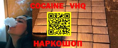 дживик Апшеронск