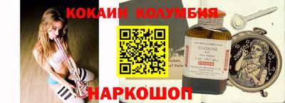 дживик Апшеронск