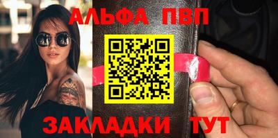герыч Апрелевка