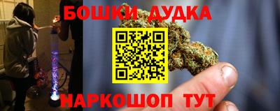 спайс Аргун