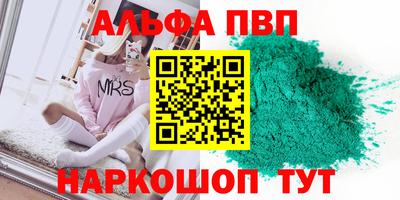 герыч Апрелевка