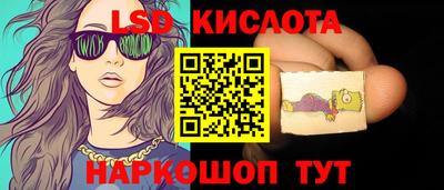 спайс Аргун