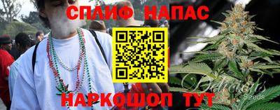 спайс Аргун