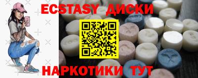 дживик Апшеронск