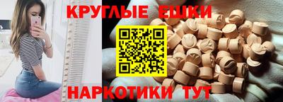 дживик Апшеронск