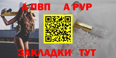 герыч Апрелевка