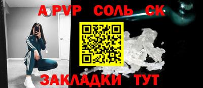 спайс Аргун