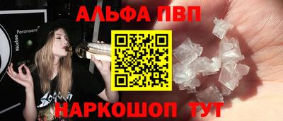 спайс Аргун