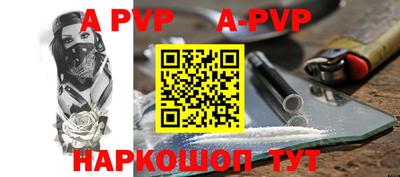 дживик Апшеронск
