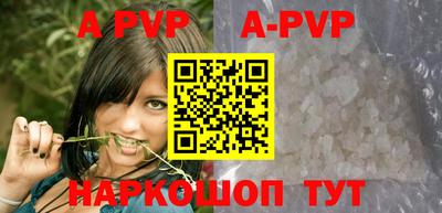 герыч Апрелевка