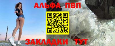 спайс Аргун