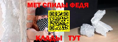 спайс Аргун