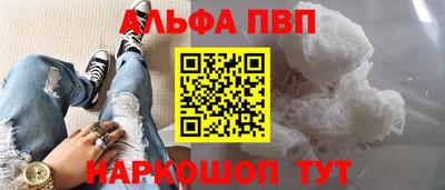 герыч Апрелевка