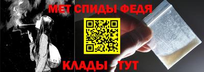 дживик Апшеронск