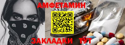 дживик Апшеронск