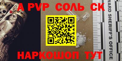 спайс Аргун