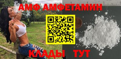 кристаллы Волжский