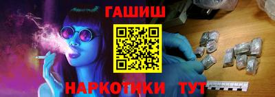 спайс Аргун