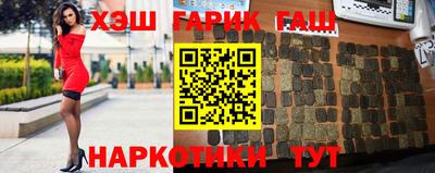 спайс Аргун