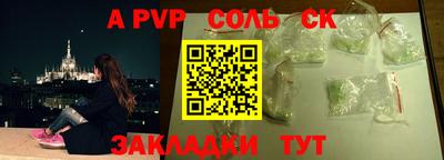спайс Аргун