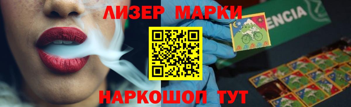 ЛСД экстази кислота  Вход с VPN  Белогорск  ЛСД экстази ecstasy 