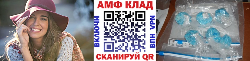 МЕТАМФЕТАМИН мет  купить   Белогорск 