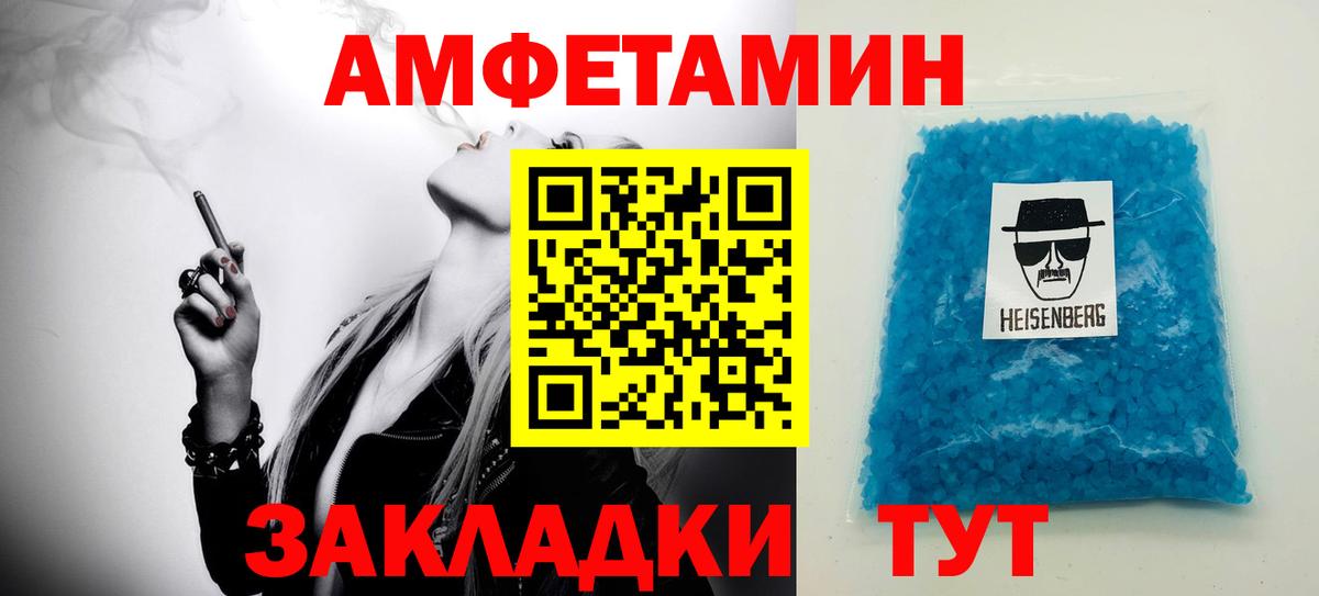 Первитин витя  Вход с VPN  Белогорск 