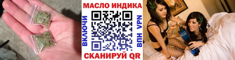 блэк спрут   Белогорск  ТГК концентрат 